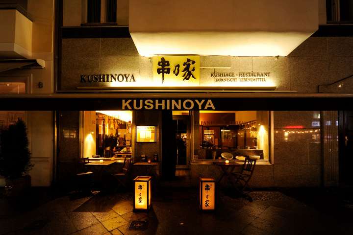 Kushinoya